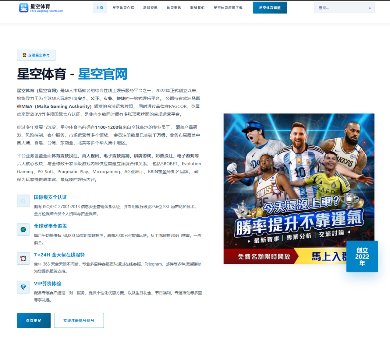 2026年国际网球比赛诺瓦克·德约科维奇的球技分析与影响
